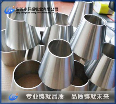 異型管